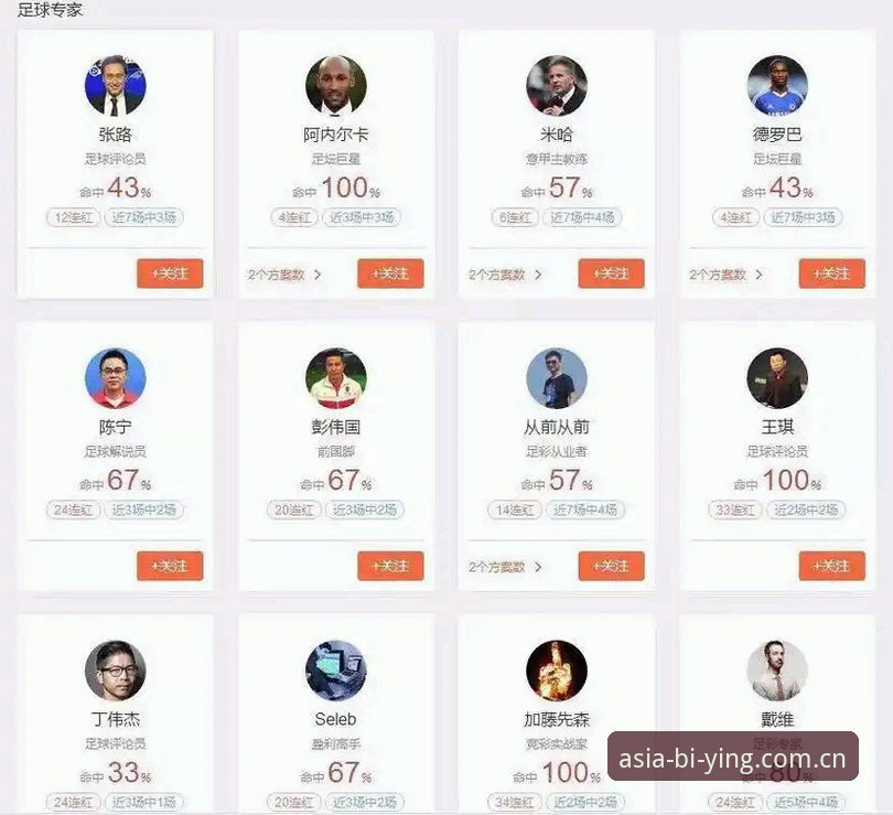 必赢iOS版下载安装完整指南：从入门到精通的新手教程