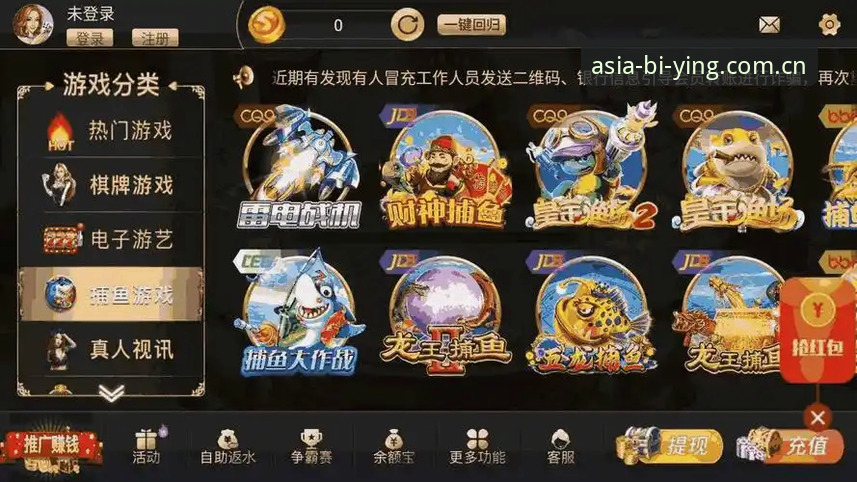 必赢亚洲官网使用教程：老用户手把手教你判断平台安全性
